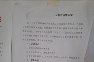 冲突！孙铭徽不满被张皓嘉放倒推了一把 后者再度推倒孙铭徽